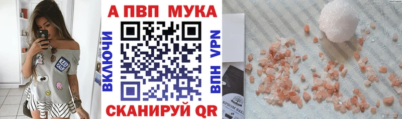 наркота  Мышкин  A PVP СК КРИС 