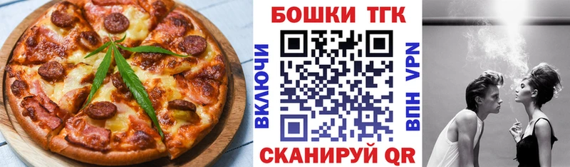 Canna-Cookies конопля  kraken ссылки  Мышкин 