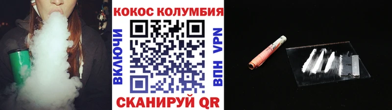 гидра tor Мышкин Cocaine VHQ