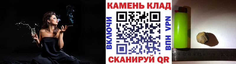 ГАШ Cannabis  купить   Мышкин 