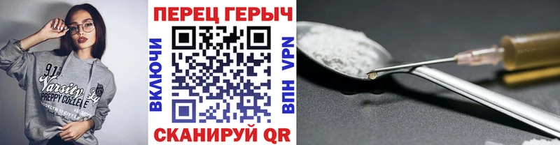 ГЕРОИН гречка гидра как войти Мышкин