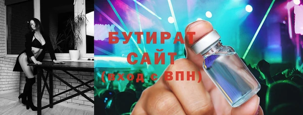 бошки Аркадак