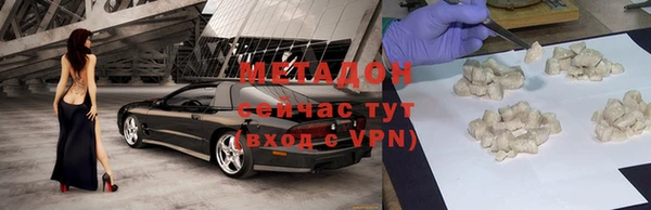 apvp Балахна