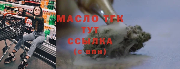 ПСИЛОЦИБИНОВЫЕ ГРИБЫ Армянск