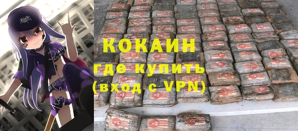 бошки Аркадак