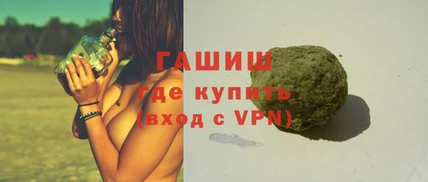 мескалин Красноперекопск