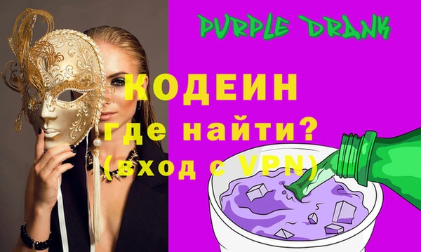 хмурый Каменка