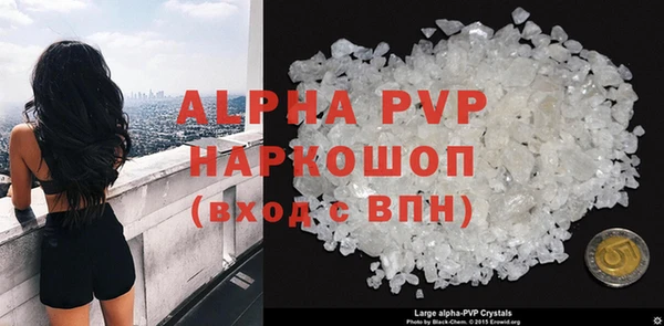меф VHQ Балабаново