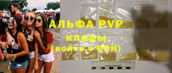 винт Арсеньев