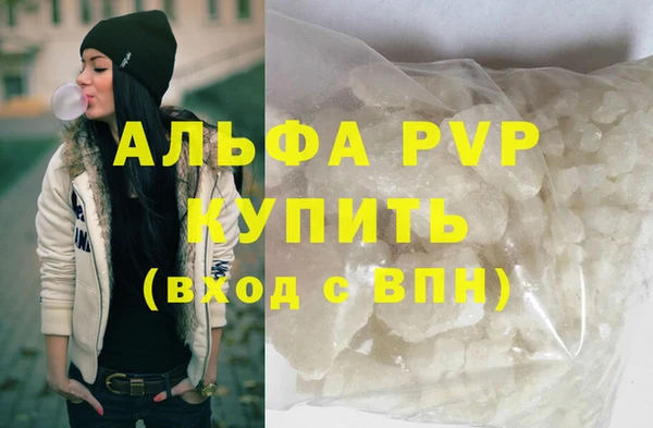 apvp Балахна