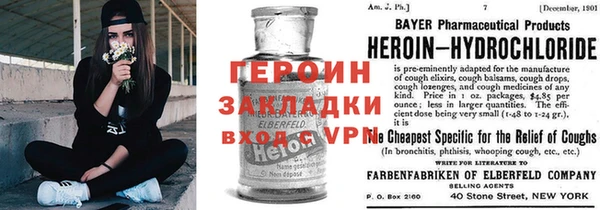 apvp Балахна