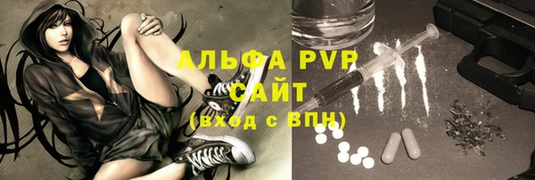 меф VHQ Балабаново