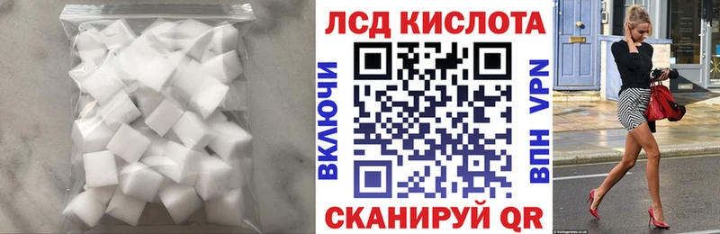 где продают   Мышкин  ссылка на мегу   ЛСД экстази кислота 