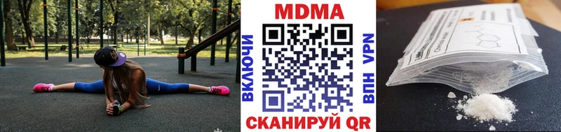 где продают наркотики Мышкин МДМА молли