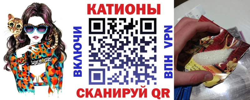 Меф 4 MMC  Мышкин 