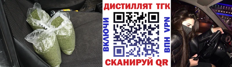 ТГК вейп  Мышкин 
