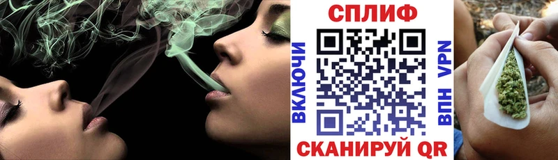 Бошки Шишки сатива  цены   Мышкин 